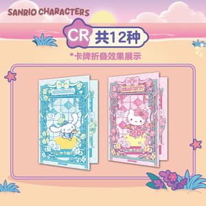 การ์ดสะสม Hello Kitties Kuromi <span class=keywords><strong>My</strong></span> Melody ซีรีส์ฮอบบี้คอลเลคชั่น ตัวละครซานริโอ้สุดน่ารัก แพ็คการ์ดสะสมแสนสนุก ซีรีส์ 4 - Product Image 6