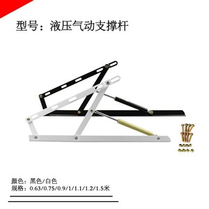 Cylindre télescopique hydraulique pour lit relevable Mailin Hardware 63CM en acier, style moderne et simple, accessoires de quincaillerie - Product Image 4