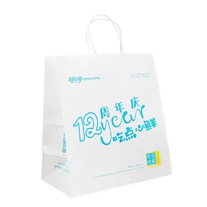 自有标志处理白袋中国牛皮纸餐厅个性化携带设计交付黑色绿色平袋定制纸袋