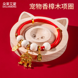 Collier pour chat Dolaimeng, pendentif en or rouge, collier détachable pour chatons, ornement pour animaux de compagnie - Product Image 4
