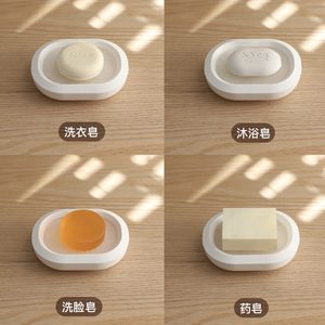 Junzo Soap Dish Oval White Plastic Self Drain For Bathroom Desktop Countertop Home Use - Product Image 4
