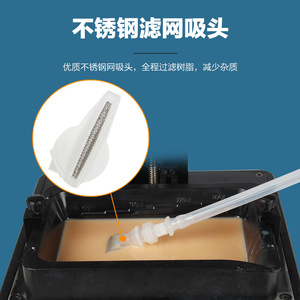 Tuyau en silicone SanDi Thinking pour unité de recyclage de résine d'imprimante 3D, épaissi, haute aspiration - Product Image 2