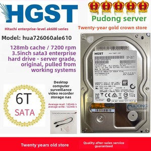 Disque dur interne SATA 3.0 de 4 To pour ordinateur hôte, NAS et applications de surveillance – Nouveau modèle pour entreprises - Product Image 2