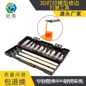 Juego de cuchillos para tallar Qipang, aleación de aluminio de 13 piezas para impresora 3D, kit de herramientas para recortar figuras - Product Image 5