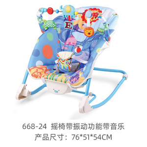 <span class=keywords><strong>Silla</strong></span> Mecedora Multifuncional para Bebés con Vibración y Música, <span class=keywords><strong>Juguete</strong></span> Infantil para Niños de 1 a 3 Años - Product Image 4