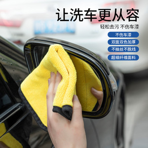 Microfiber Towel Coral Fleece 40gsm Yellow Gray Absorbent Durable Car Wash Cleaning Towel - Product Image 3