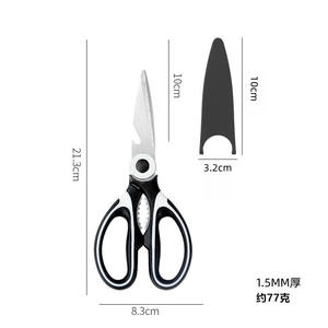 Ciseaux de cuisine en acier inoxydable, housse de protection, ciseaux <span class=keywords><strong>panda</strong></span> tranchants, coupe alimentaire, fruits de mer, crevettes - Product Image 6
