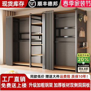 Rak Baju Gantung Logam Modern Multifungsi untuk Kamar Tidur, Perabot Rumah Tangga, Pemasangan Sendiri, Model Terbuka - Product Image 4