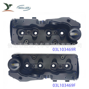 Convient aux couvercles de soupapes Volkswagen et Audi 03L103469R 03L103469F - Product Image 1