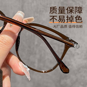 Monture de lunettes rectangulaire Danyang TR90 anti-lumière bleue pour femme, monture complète, verres en acrylique, design lune et étoiles 13564 - Product Image 2