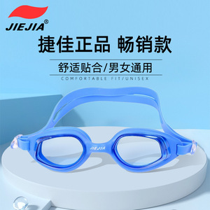 Gafas de Natación Jiejia GS7 Antivaho de Alta Definición para Adultos, Color Rosa, Marco de Plástico, Lentes de PC - Product Image 2