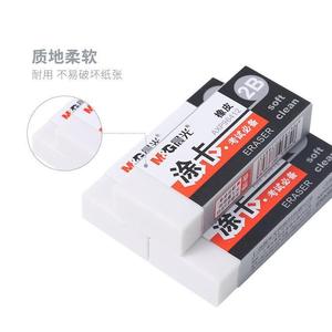 Goma de Borrar Mg 2B Suave y Limpia para Exámenes y Estudio AXP96412 - Product Image 3