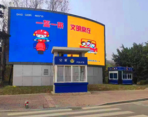 Weatherproof Outdoor LED <b>Mesh</b> Screen for Outdoor Event - Product Image 6