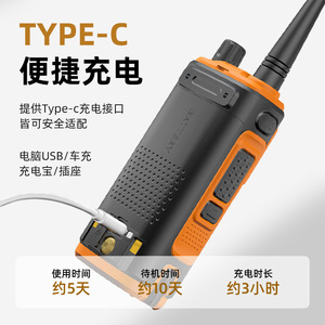 Baofeng UV-17 Pro L Talkie-walkie avec écran 1,77 pouces, chargement Type-C, 999 canaux, fréquence en un clic, idéal pour les excursions en extérieur - Product Image 3