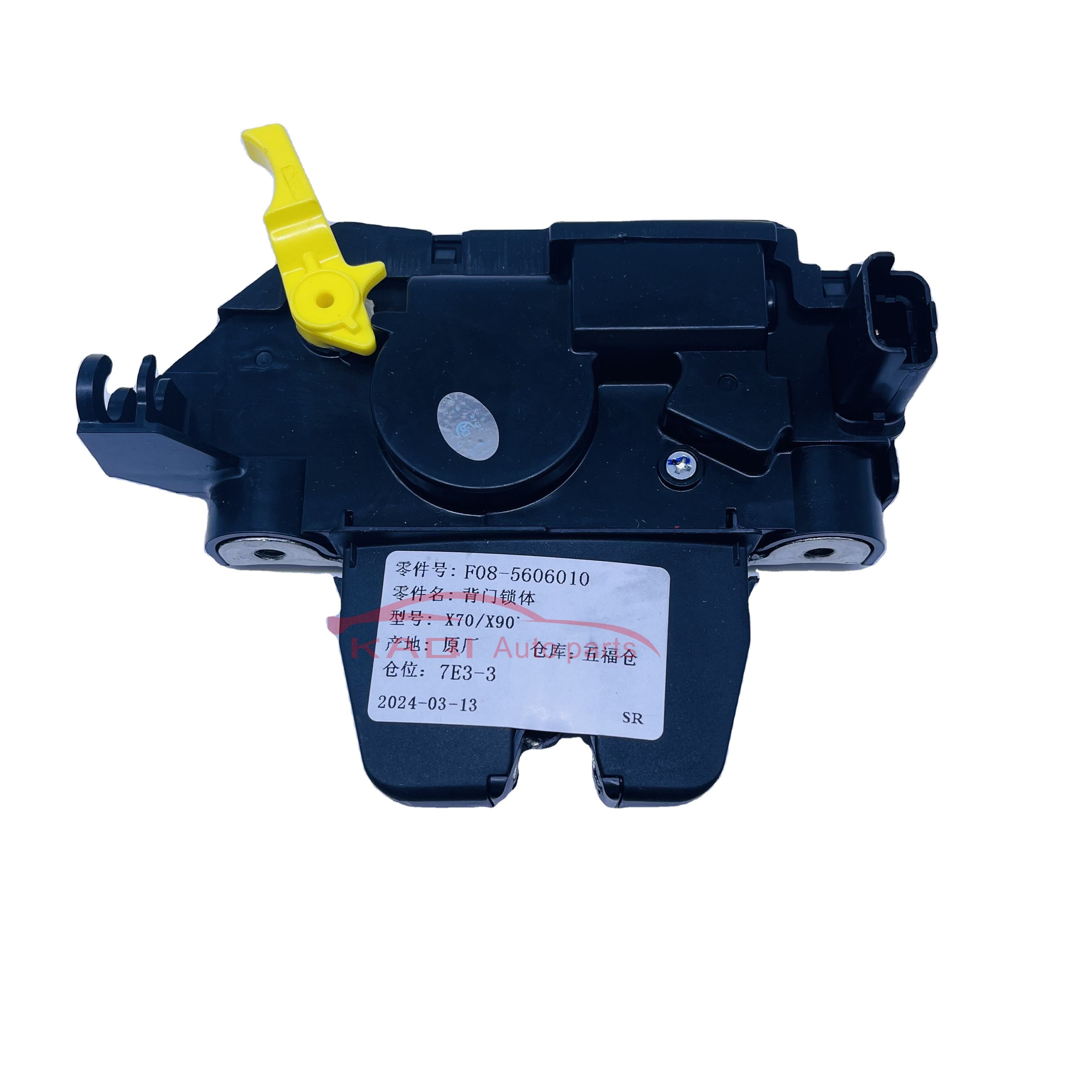 Original Back Door Lock for CHERY JETOUR X70/X90 - New Trunk Lock