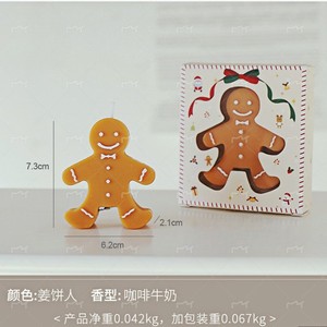 Cake man Fragrance Christmas Scented <b>candle</b> gift <b>candle</b> fragrance modeling wax Christmas Souvenir decoration - Product Image 5