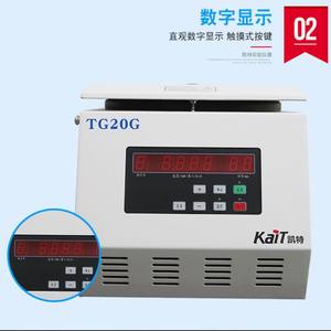 Centrífuga de Laboratorio de Alta Velocidad TG20G de Gran Capacidad, Diseño Compacto de Sobremesa con Pantalla de Temperatura Ambiente - Product Image 4