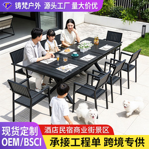 Extendable <b>Outdoor</b> Patio <b>Table</b> Set With 6 Chairs <b>Plastic</b> Slatted Modern Design For Garden Cafe Hotel Commercial Use - Product Image 2