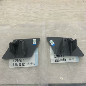 ที่ครอบไฟหน้ารถ BMW แบบ61677211209l 61677211210r ซ้ายขวาคลิปพลาสติกสีเทาสำหรับ E90 - Product Image 2