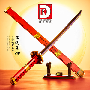Ba Thế Hệ Kitetsu Ba Katana Sáng Gạch Thanh Kiếm Mô Hình Tự Làm Sáng Tạo Hiển Thị Xây Dựng Khối Thiết Lập Cho Trẻ Em Người Lớn Quà Tặng - Product Image 1