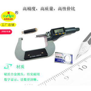 Anheng Digital <b>Micrometer</b> 50-75mm 0.001mm Accuracy Measurement Tool - Product Image 3