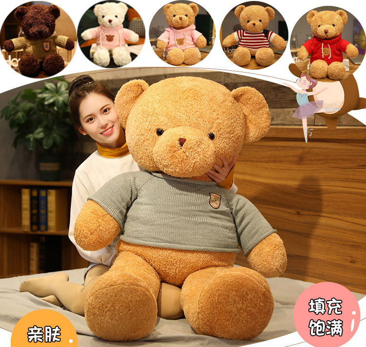 Ours en peluche à habiller [1,2 m]