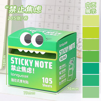 105 feuilles/boîte Adorable bloc-notes personnalisé Notes autocollantes dessin animé bloc-notes Animal mémo papier papeterie en gros