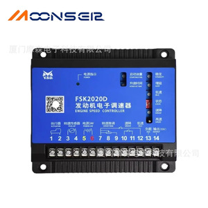 ตัวควบคุมความเร็วเครื่องยนต์ Ysd Fsk2020d 24v ระบบควบคุมแบบ Pid สำหรับเครื่องกำเนิดไฟฟ้าดีเซล - Product Image 1