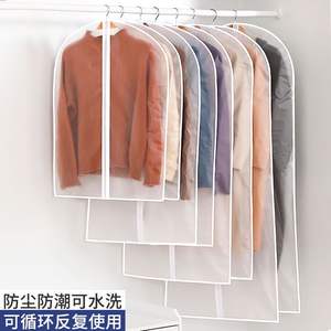 ผ้าคลุมกันฝุ่นทรงสี่เหลี่ยมผืนผ้า ผ้าไม่ทอ แบบตะขอ สำหรับจัดเก็บในห้องนอน ฤดูใบไม้ร่วง 2025 SND4015 - Product Image 4