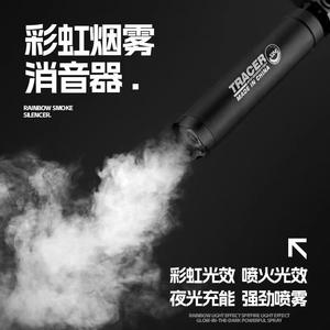 Fumo tracciante 14mm CCW <span class=keywords><strong>metallo</strong></span> con luce Led colorato per Gel Blasters <span class=keywords><strong>pistole</strong></span> <span class=keywords><strong>giocattolo</strong></span> - Product Image 3