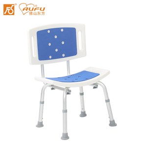AUFU <b>Shower</b> <b>Chair</b> With Backrest FS7982L 120Kg Capacity Bathroom Safety Equipment - Product Image 1