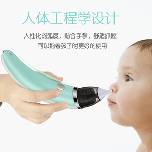 Aspirador Nasal Eléctrico para Bebés con Punta de Silicona, Alimentado por Batería de Litio, para la Limpieza Nasal de Bebés - Product Image 2