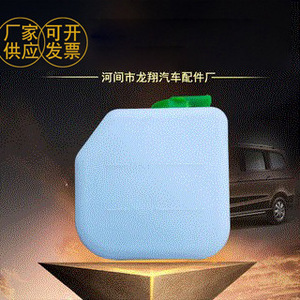 ถังพักน้ำหล่อเย็นฉางอัน 001 วัสดุ TPEE สำหรับรถยนต์ซูซูกิ (ฉางอัน) - Product Image 5