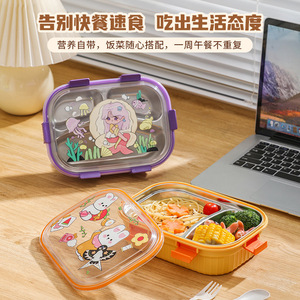 Stainless Steel Lunchbox With <b>Compartments</b> Seal Lid Cartoon Design Rectangle For Students And Office Workers - Product Image 2