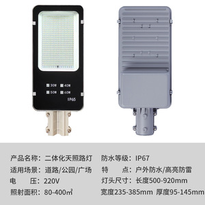 Ky Integrated Solar Street <b>Light</b> <b>Led</b> <b>Light</b> Source Mono Si Chinese Knot Outdoor Courtyard Lighting Fixture - Product Image 5
