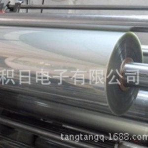 Película Aislante Skc Pet Film A2451 de 75 micras y 1310 mm de Ancho para Electrónica - Product Image 4