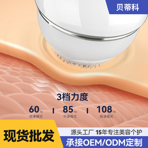 Brosse nettoyante électrique pour le visage, vibration ultrasonique, étanche, rechargeable par USB, lumière infrarouge, nettoyeur de pores, usage domestique - Product Image 3