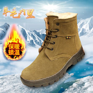 Botas de nieve de invierno para hombre Lan Yining, botas de trabajo impermeables, gruesas y cálidas, forradas de piel de oveja, para clima frío al aire libre - Product Image 2