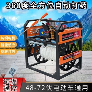 Electric Remote Control <b>Sprayer</b> 48V 60V 72V Pump Agricultural Farm Use - Product Image 5