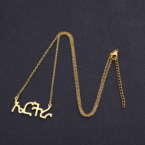 ใหม่สร้อยคอสแตนเลสพร้อมจี้เครื่องประดับ Amhara ทันสมัยสำหรับผู้หญิงจากเอริเทรียสำหรับงานแต่งงาน - Product Image 4