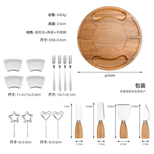 Acacia Wood Round <b>Cheese</b> Tray With Pull Out Board And Stainless Steel <b>Knife</b> <b>Set</b> For Serving And Cutting <b>Cheese</b> - Product Image 3