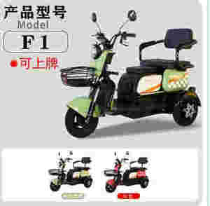 Scooter de mobilité à 4 roues avec capteur électronique, autonomie de 60-80 km, scooter à 4 roues, scooter électrique à 4 roues - Product Image 5