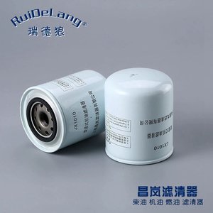 กรองน้ำมันเครื่อง RuiDelang รุ่น JX1010 แบบหมุน สำหรับ Yunnei Yangchai Dongfeng Zhifu - Product Image 3