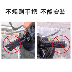 Popular Waterproof Sweat-Resistant Universal <b>Motorcycle</b> Steering <b>Grips</b> Anti-Slip Brake Accelerator Covers for Electric Vehicles - Product Image 2
