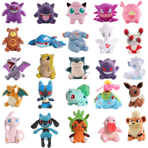 Surtido de 150 Piezas de Peluches de Anime Pokémon de 8 Pulgadas, Ultra Suaves, Rellenos de Algodón PP, Ideales para Máquinas de Garra - Product Image 4