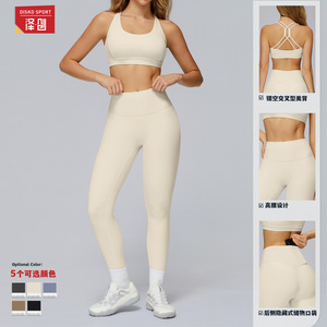 Ensemble de yoga Disko Sport TZ7011 deux pièces, couleur unie, col rond, leggings ajourés pour fitness, course à pied et entraînement - Product Image 2