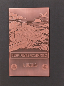 Barra de Cobre de 1 kg, 999 Puro, en Oferta, Nuevo Diseño Láser Rectangular, Arte Tradicional Coleccionable - Product Image 6