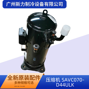 คอมเพรสเซอร์อินเวอร์เตอร์แท้รุ่น SAVC070D44ULK R410A 24 โวลต์ สำหรับเปลี่ยนเครื่องปรับอากาศแบบรวมศูนย์ - Product Image 5