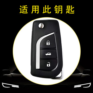 Huanyue Car Key Cover Tpu Black Silver For Toyota Corolla Highlander Reiz RAV4 Levin - Product Image 4