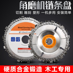 Jin Chengtai <b>Angle</b> <b>Grinder</b> Chain Saw Blade 4-Inch Cemented Carbide For Woodworking And Polishing - Product Image 5
